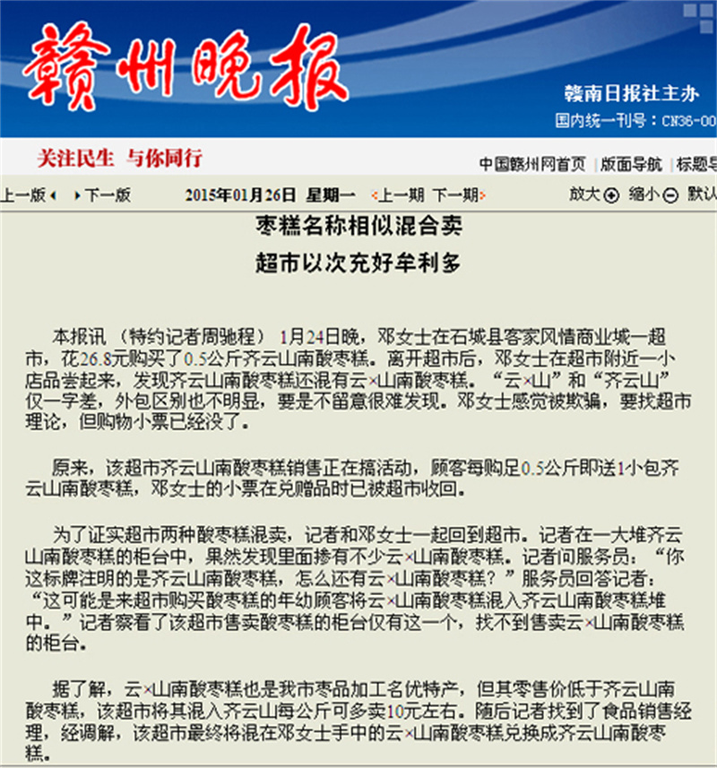 vsport(中国区)官方网站