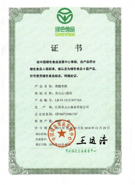 vsport(中国区)官方网站