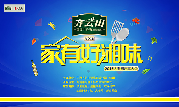 vsport(中国区)官方网站