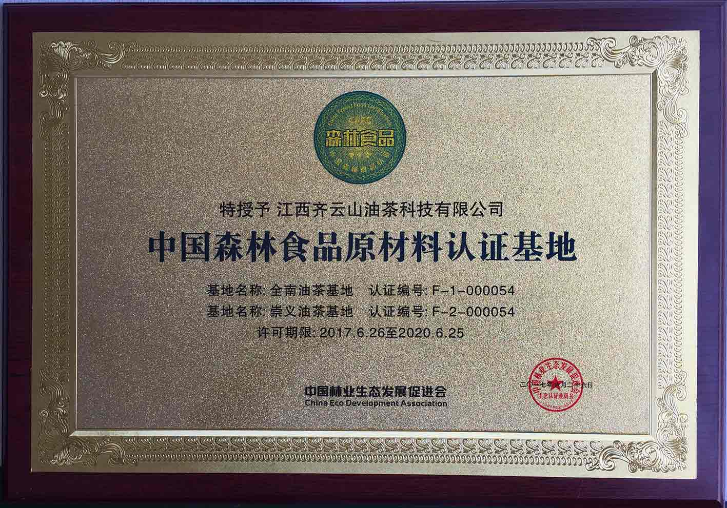 vsport(中国区)官方网站