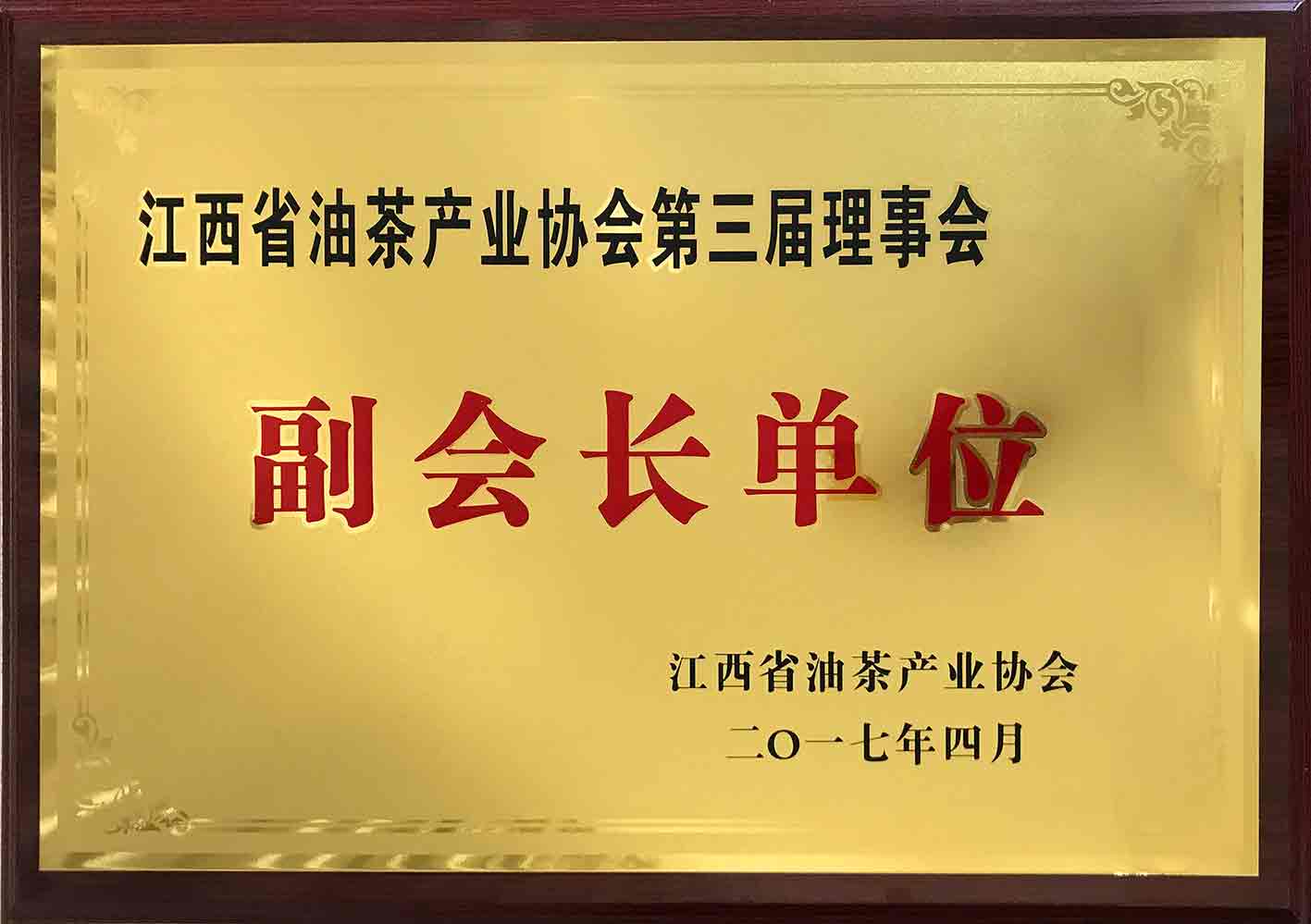 vsport(中国区)官方网站