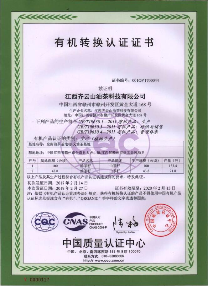 vsport(中国区)官方网站