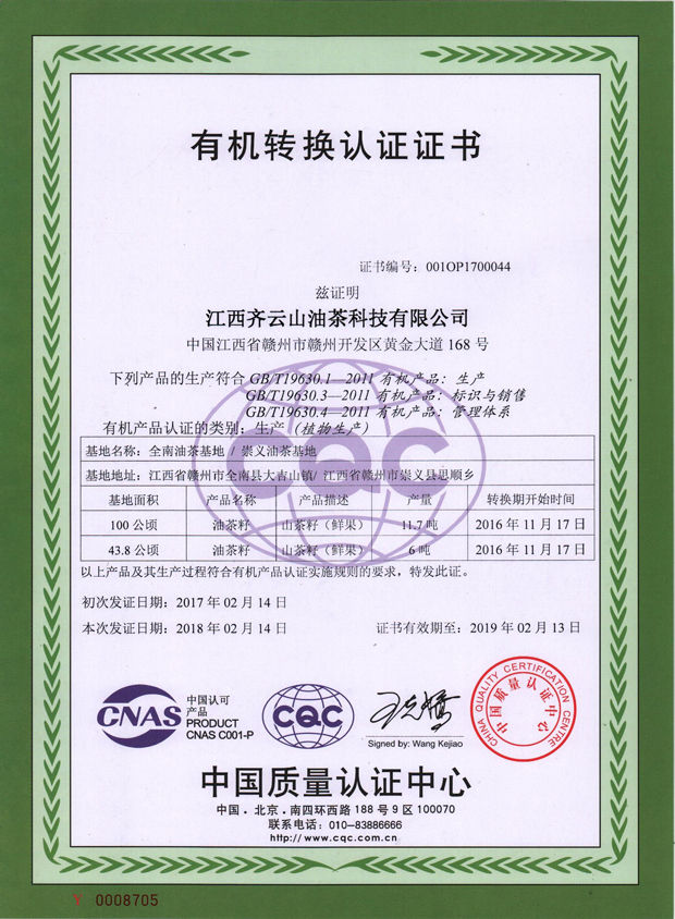 vsport(中国区)官方网站