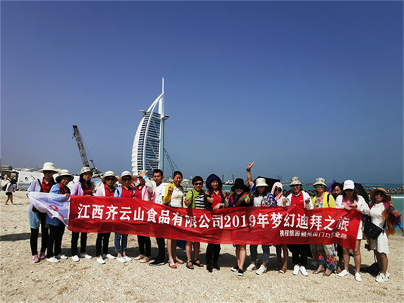 朱美拉海滩.jpg