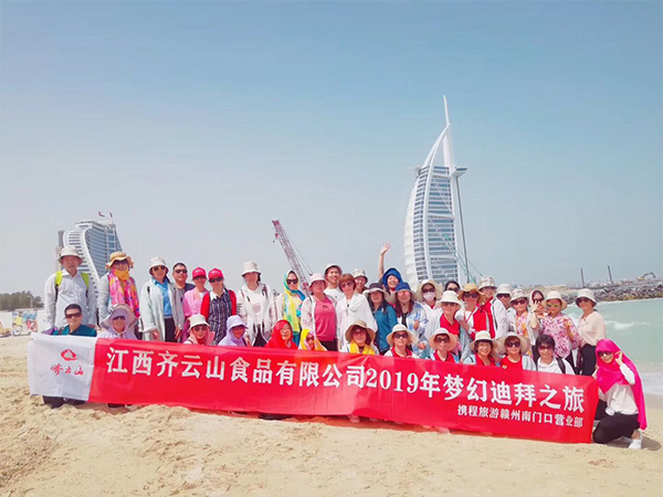 朱美拉海滩合影.jpg
