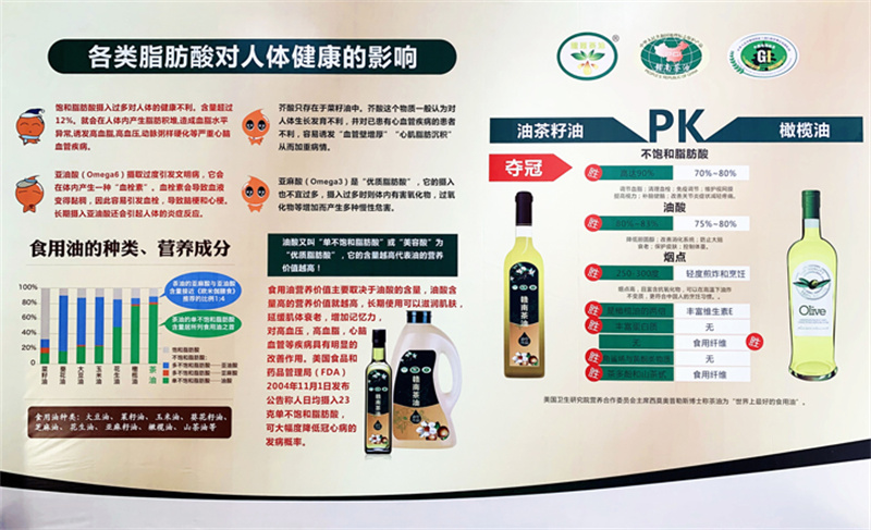 旅行现代化茶油工厂，，，，，，揭开山茶油魅力所在-6.jpg