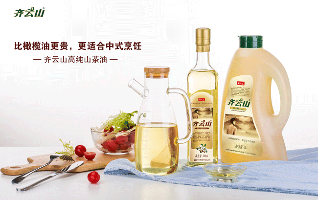VSport官网高纯山茶油.png