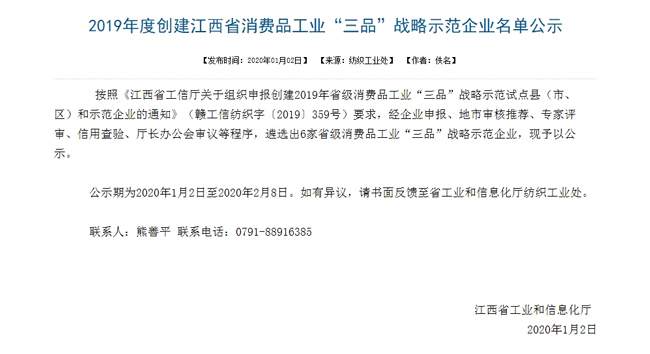 vsport(中国区)官方网站