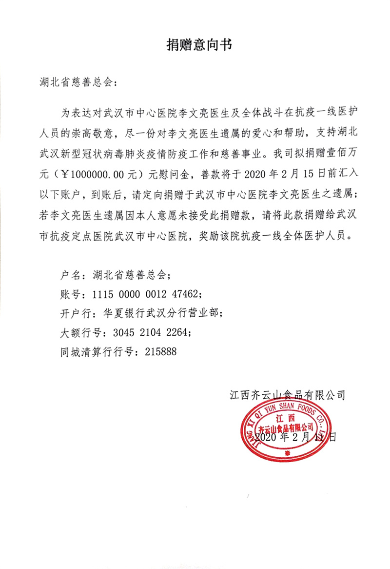 TIM图片20200211182500.jpg
