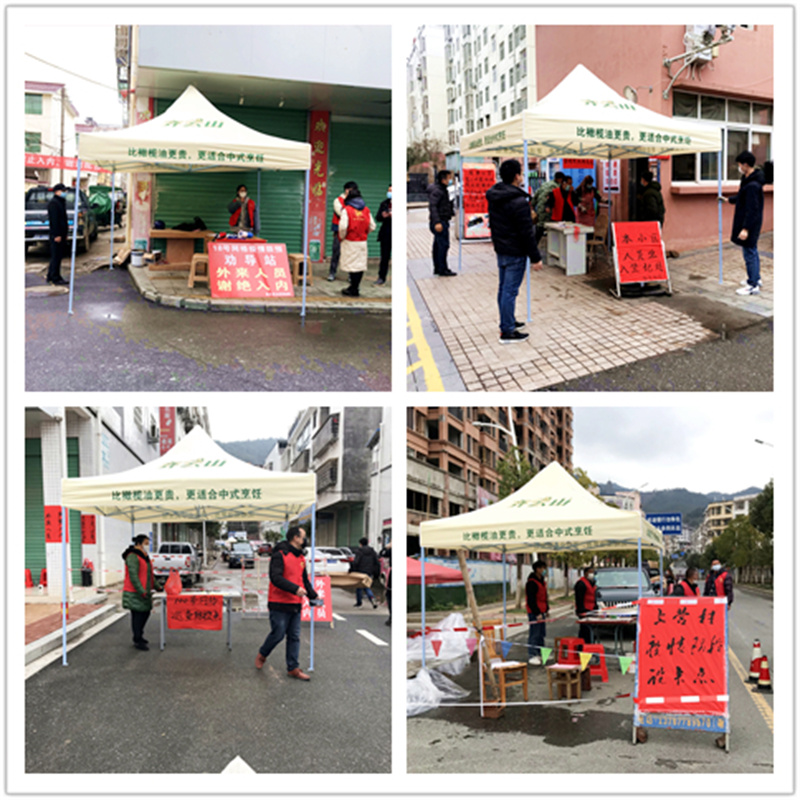 2VSport官网向外地防疫检测点捐赠帐篷--.jpg