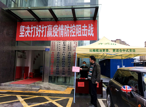 vsport(中国区)官方网站