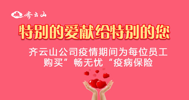 VSport官网开展系列公益善举，，，，，，，相继捐钱捐物数百万05.jpg
