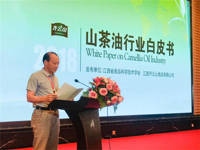 奥利给！-VSport官网高纯山茶油喜获国家绿色食物认证-2.jpg
