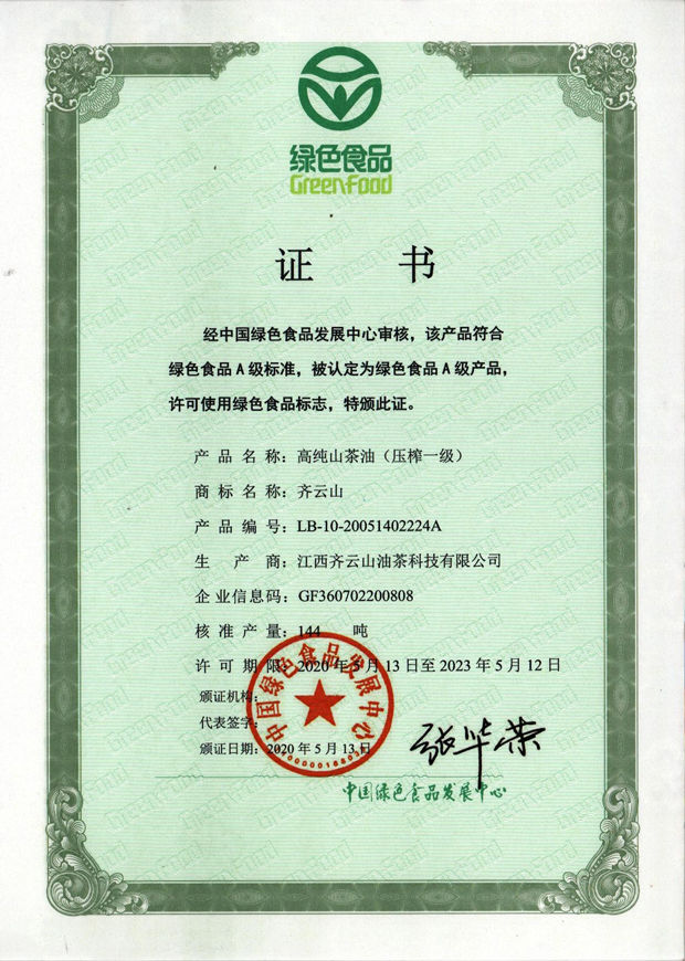 vsport(中国区)官方网站