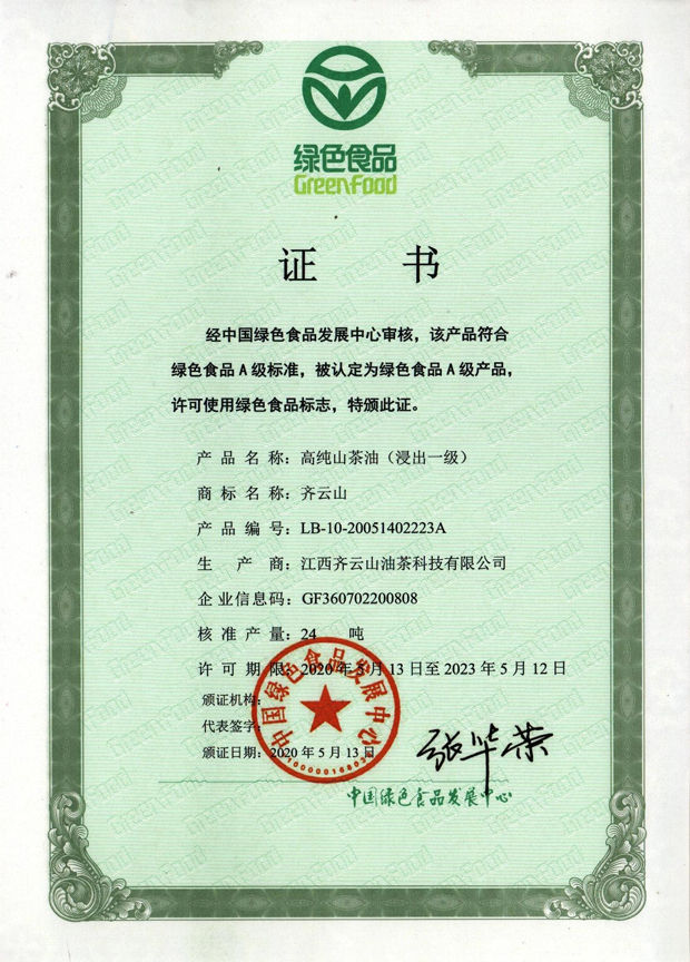vsport(中国区)官方网站