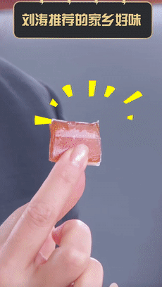 一口就陷落！吃了都忘不了的小零食，，，，，刘涛起劲推荐-4.gif