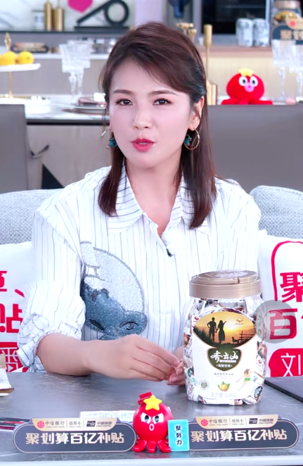千呼万唤的仙人零食返场了，，，，，刘涛从小吃到大，，，，，半个演艺圈都要买！ (1).png