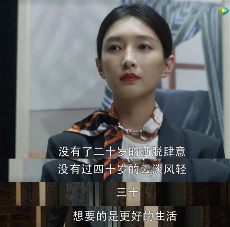 人世真实的《三十罢了》，，，，，教会我们哪些生涯之道？？？？？？？？2.jpg