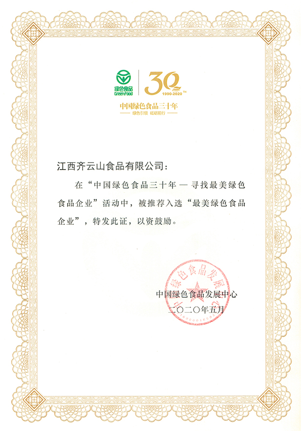 vsport(中国区)官方网站