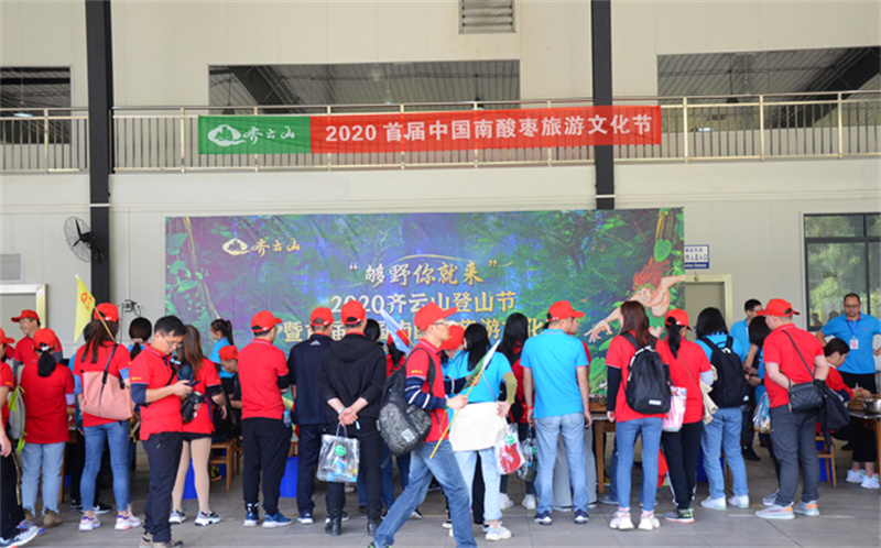“够野你就来”——2020VSport官网爬山节暨首届南酸枣旅游文化节圆满收官-05.jpg