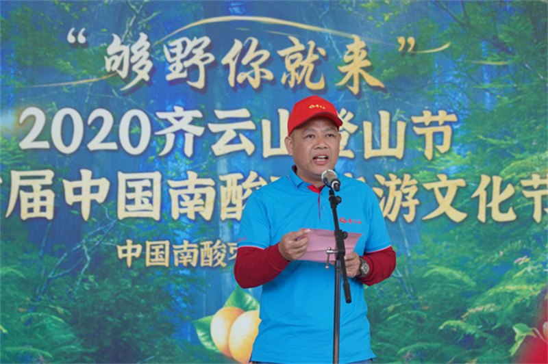 「精彩回首」2020VSport官网爬山节暨首届中国南酸枣旅游文化节收官啦-(18).jpg