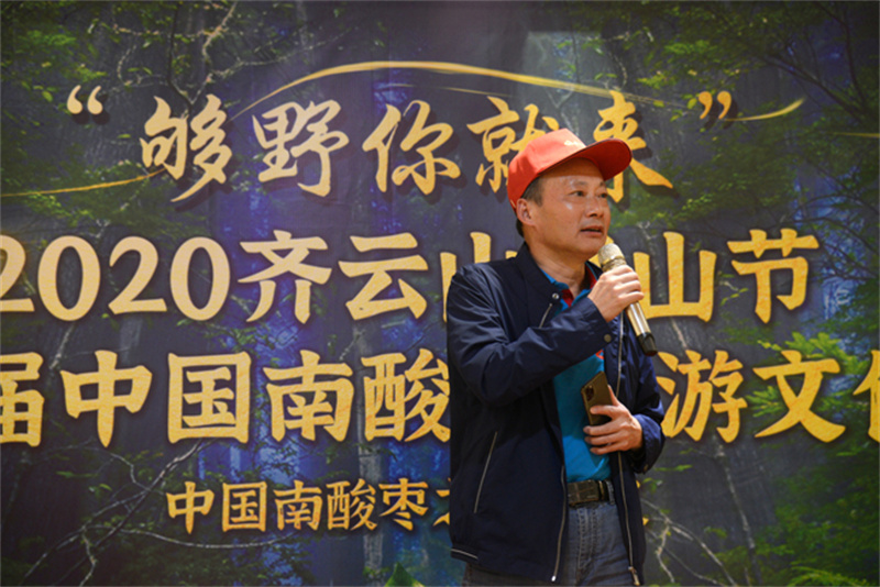 「精彩回首」2020VSport官网爬山节暨首届中国南酸枣旅游文化节收官啦-(42).jpg