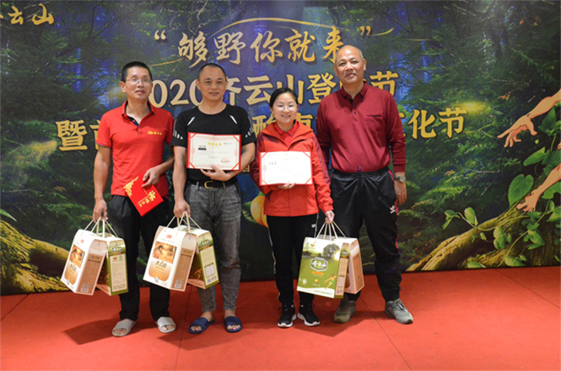 「精彩回首」2020VSport官网爬山节暨首届中国南酸枣旅游文化节收官啦-(46).jpg