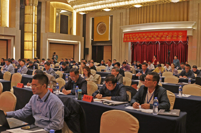 南酸枣工业国家立异同盟建设大会在江西南昌召开-02.png