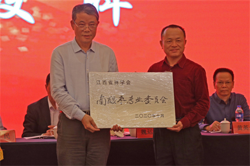 南酸枣工业国家立异同盟建设大会在江西南昌召开-06.jpg