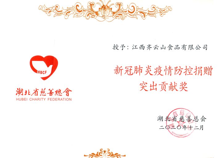 vsport(中国区)官方网站