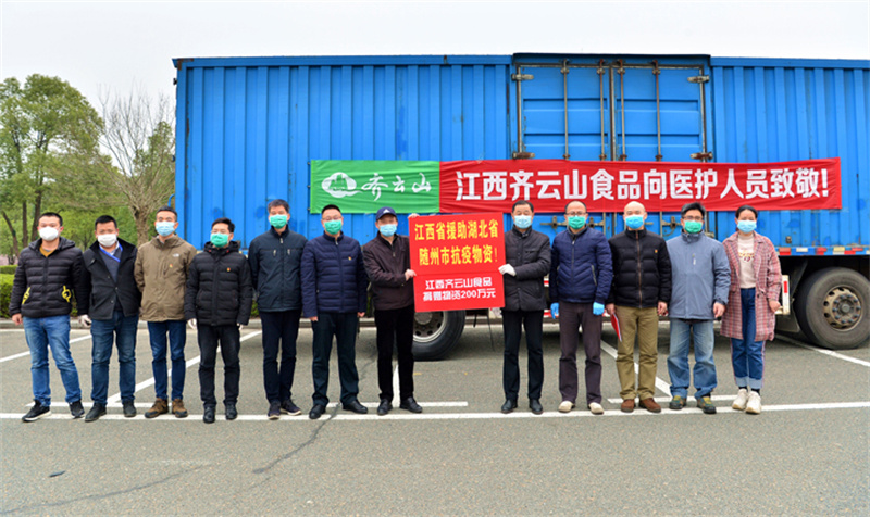 心系一线战争天使，，，，，，，，VSport官网200万爱心物资都捐赠在这里-6 (2).jpg