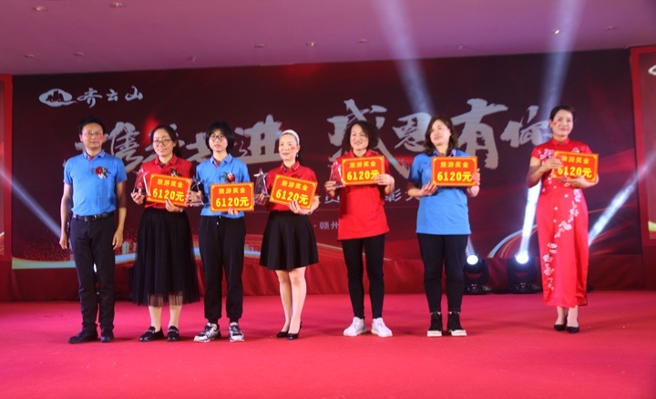 携手共进，，，，，，感恩有你——VSport官网2021第一季度营销聚会暨2020年度表扬大会圆满举行-17.jpg
