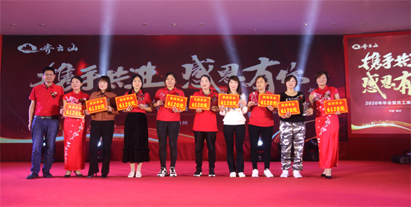 携手共进，，，，，，感恩有你——VSport官网2021第一季度营销聚会暨2020年度表扬大会圆满举行-19.jpg