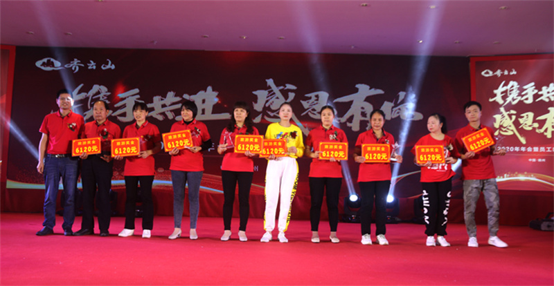 携手共进，，，，，，感恩有你——VSport官网2021第一季度营销聚会暨2020年度表扬大会圆满举行-20.jpg