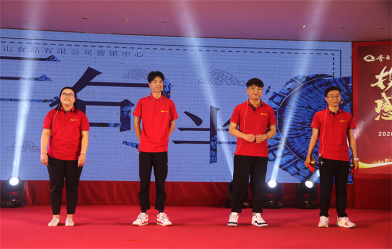 携手共进，，，，，，感恩有你——VSport官网2021第一季度营销聚会暨2020年度表扬大会圆满举行-29.jpg