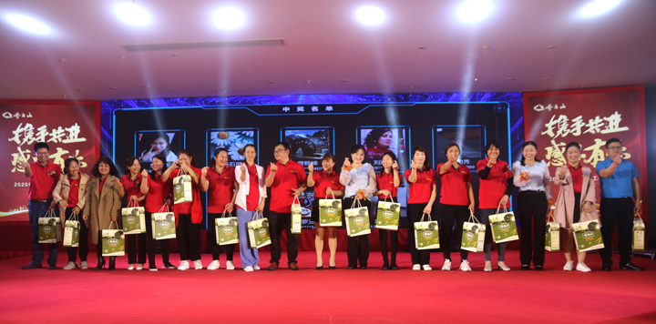 携手共进，，，，，，感恩有你——VSport官网2021第一季度营销聚会暨2020年度表扬大会圆满举行-27.jpg