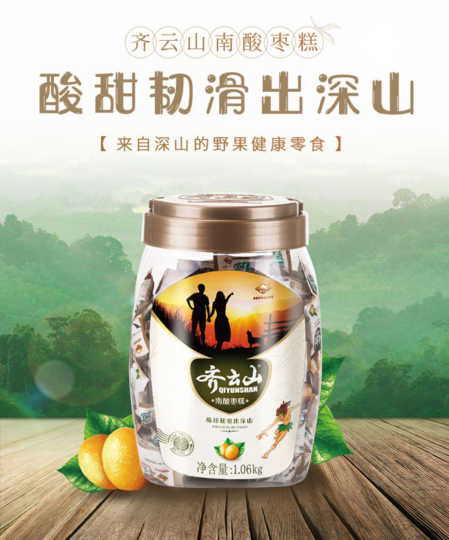 李佳琦直播间的江西好物-03.jpg