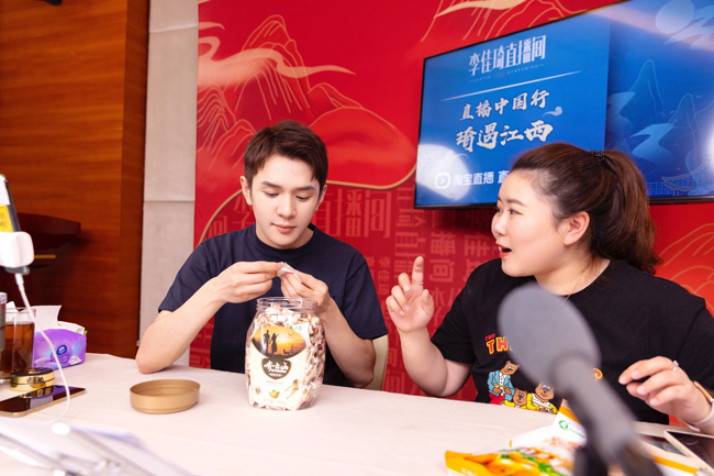 李佳琦直播间的江西好物-04.jpg