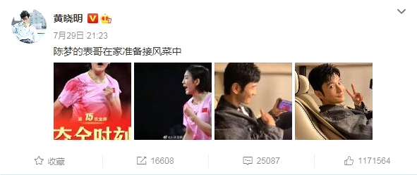 东道主偷得了奥运奖牌，，，，，，，，偷不走的家乡美�?5.jpg