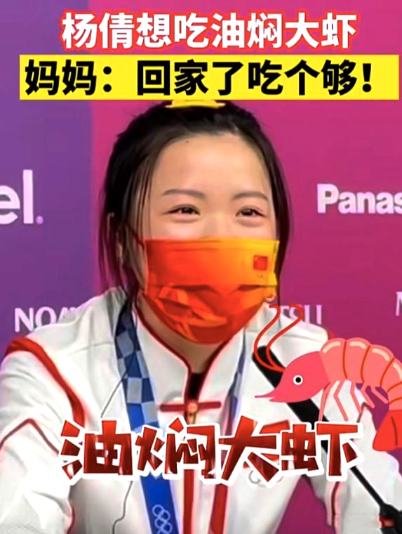 东道主偷得了奥运奖牌，，，，，，，，偷不走的家乡美�?10.jpg