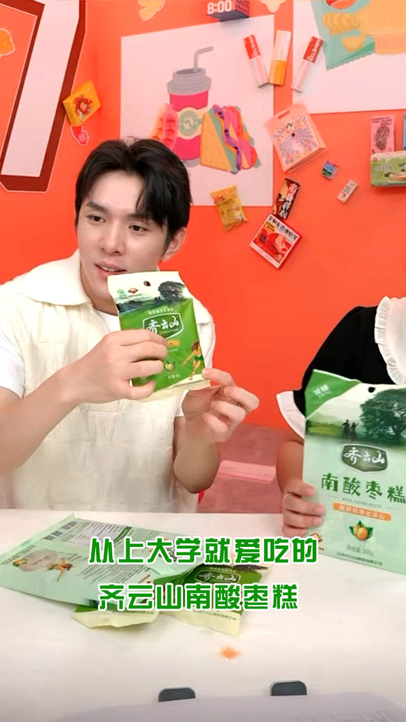 OMG!李佳琦力荐的宝藏零食VSport官网返场了�?2.jpg