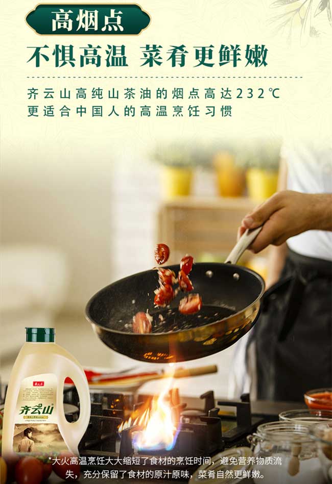 232℃的关爱，，，，，，更适合中国礼仪 (4).jpg