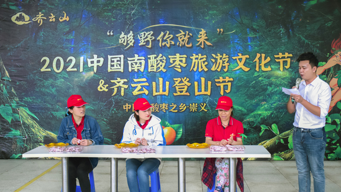 2021中国南酸枣旅游文化节&-VSport官网爬山节圆满落幕-17.jpg