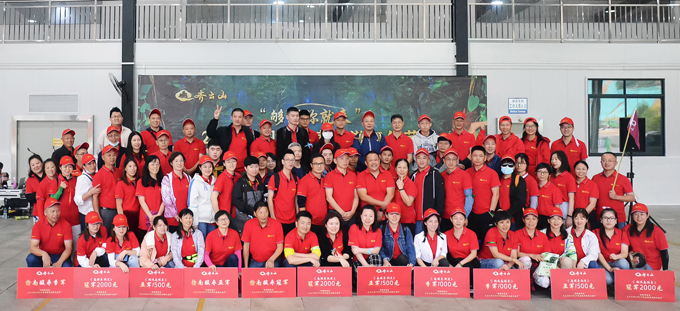 2021中国南酸枣旅游文化节&-VSport官网爬山节圆满落幕-18.jpg
