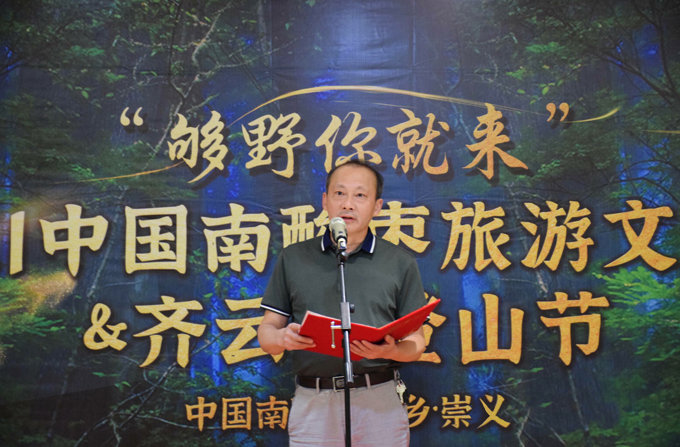 2021中国南酸枣旅游文化节&-VSport官网爬山节圆满落幕-23.jpg