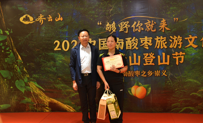 2021中国南酸枣旅游文化节&-VSport官网爬山节圆满落幕-25.jpg