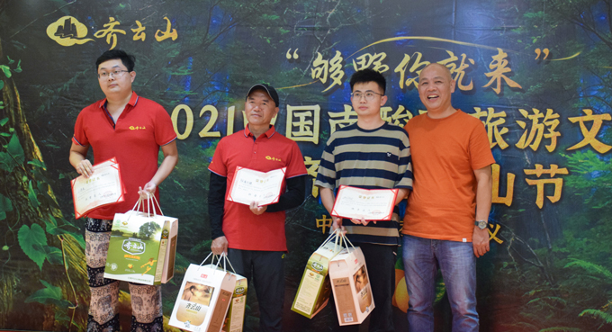 2021中国南酸枣旅游文化节&-VSport官网爬山节圆满落幕-26.jpg