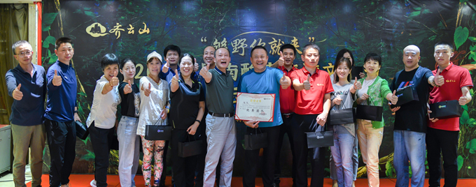 2021中国南酸枣旅游文化节&-VSport官网爬山节圆满落幕-27.jpg