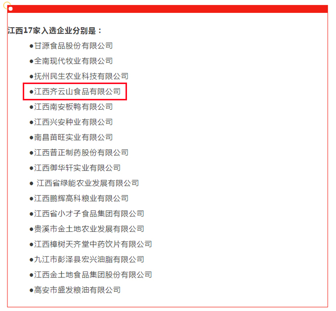 vsport(中国区)官方网站