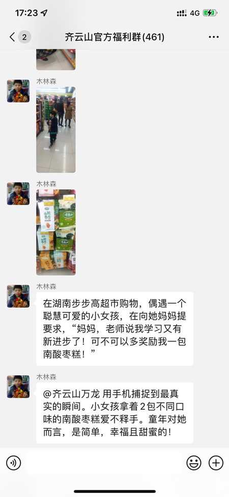 vsport(中国区)官方网站